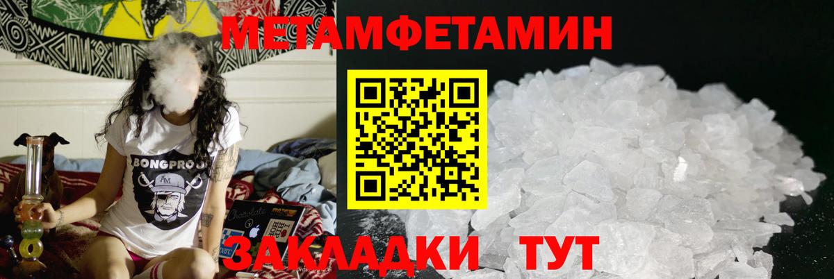 Амфетамин Premium Родники