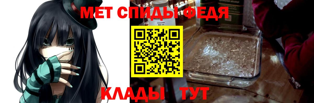 АМФЕТАМИН  Вход с VPN  Амфетамин  АМФ Premium  Родники 