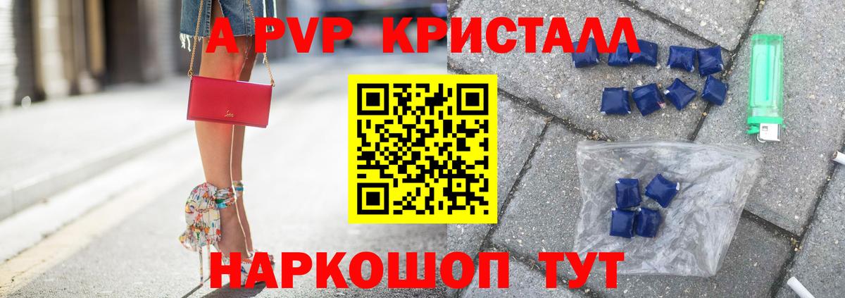 A PVP СК Родники