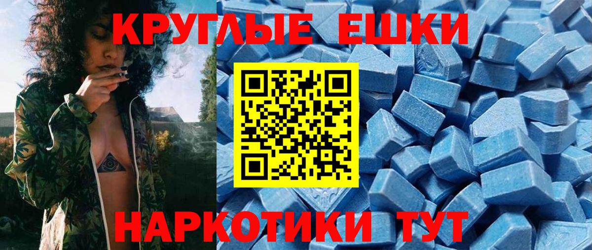 Экстази  Вход с VPN  Экстази Дубай  Родники  ЭКСТАЗИ бентли 