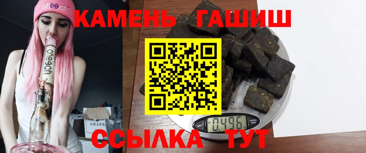 Родники  купить закладку  ГАШИШ Изолятор  Вход с VPN  ГАШ убойный 