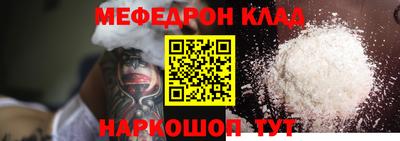 PSILOCYBIN Бугуруслан