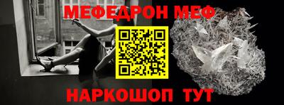 меф VHQ Бузулук