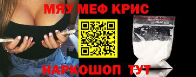 PSILOCYBIN Бугуруслан