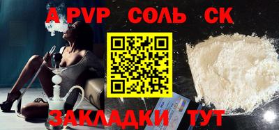 меф VHQ Бузулук