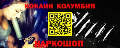 меф VHQ Бузулук