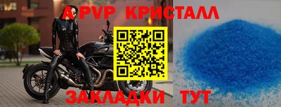 меф VHQ Бузулук