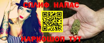 меф VHQ Бузулук