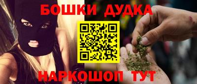 PSILOCYBIN Бугуруслан