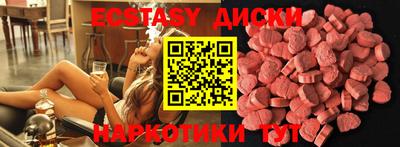 меф VHQ Бузулук