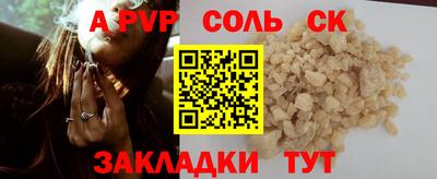 героин Будённовск