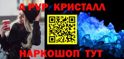 меф VHQ Бузулук