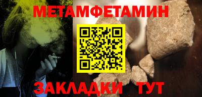 меф VHQ Бузулук