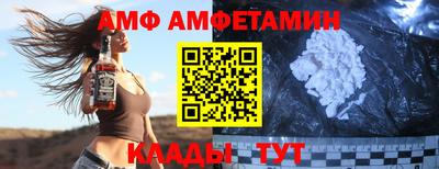 меф VHQ Бузулук