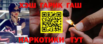 героин Будённовск