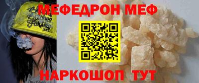 меф VHQ Бузулук