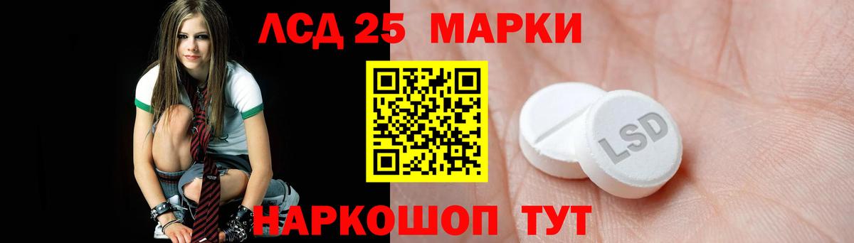 Родники  ЛСД экстази кислота  Вход с VPN 