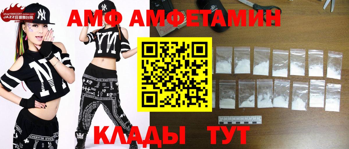 МЕТАМФЕТАМИН  Первитин пудра  Вход с VPN  Родники 