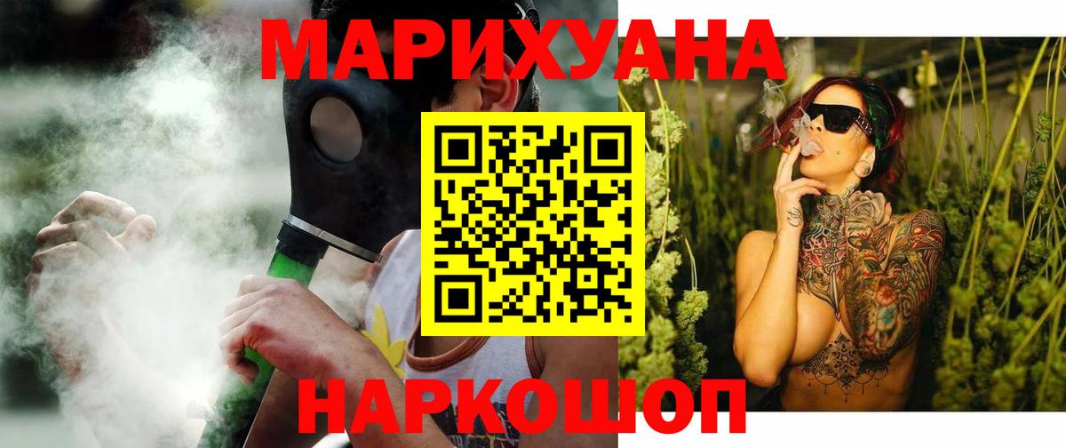 Бошки Шишки конопля Родники