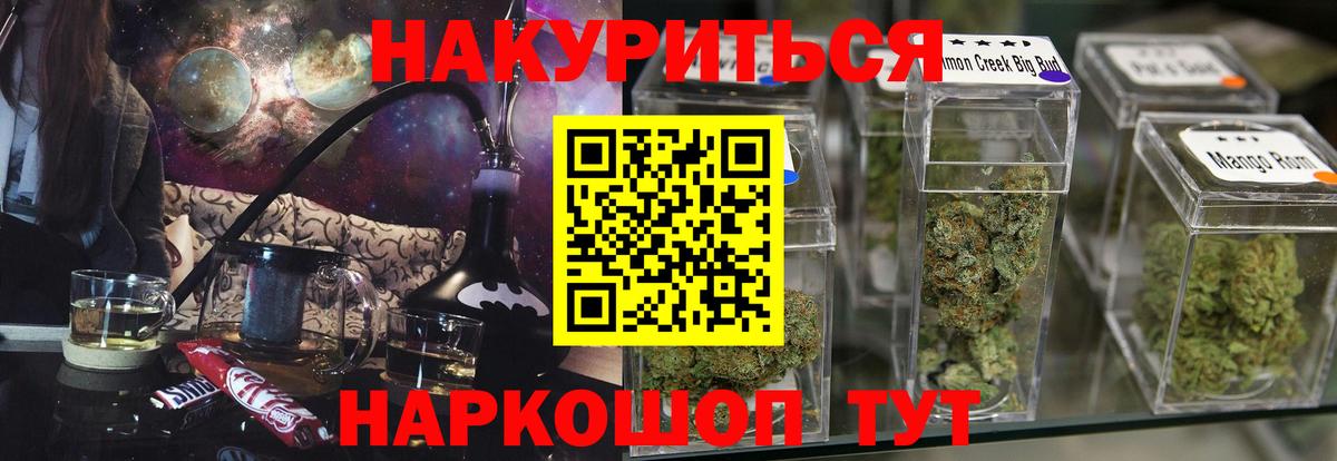 МАРИХУАНА LSD WEED  Вход с VPN  Родники  МАРИХУАНА конопля  Шишки марихуана SATIVA & INDICA  Бошки Шишки марихуана 